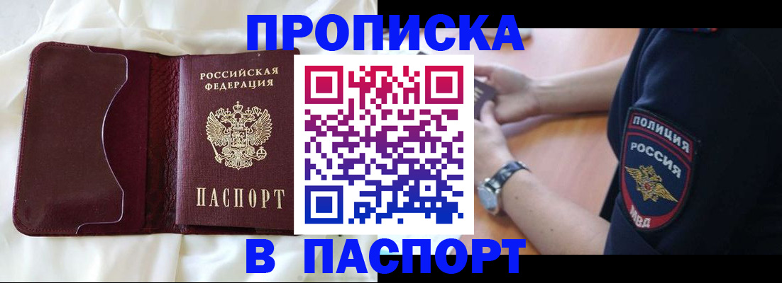 найти адрес прописки в Суздали